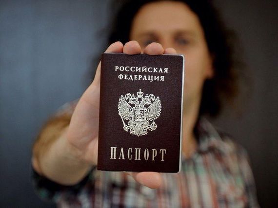 прописка в Тырныаузе